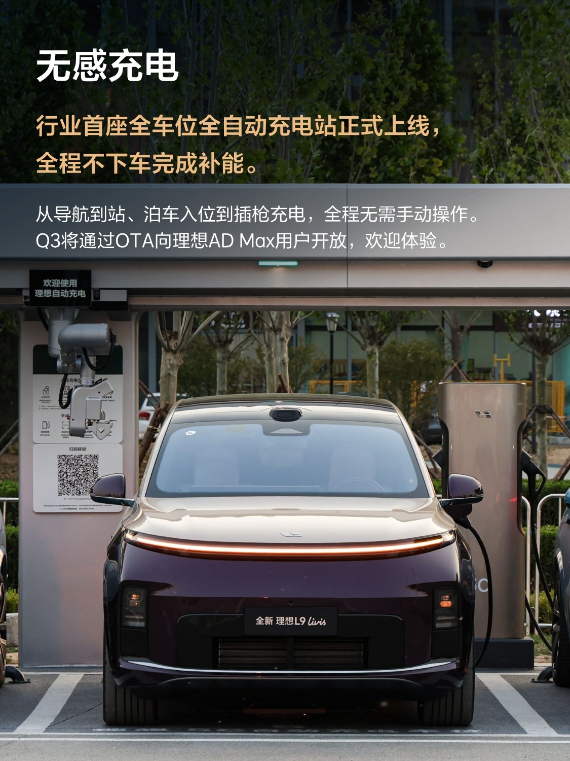 爱游戏聚焦世界杯，为您呈现最前沿的赛事分析与深度报道。 - 爱游戏
