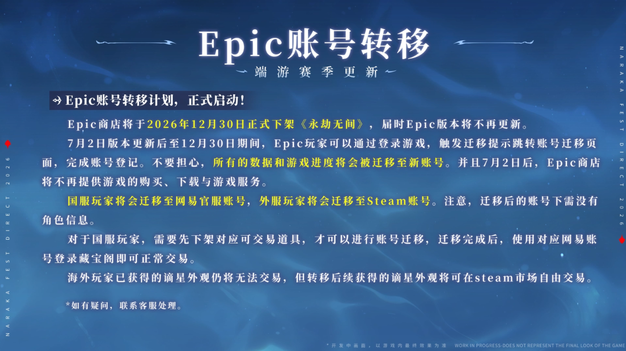 爱游戏聚焦世界杯，为您呈现最前沿的赛事分析与深度报道。 - 爱游戏