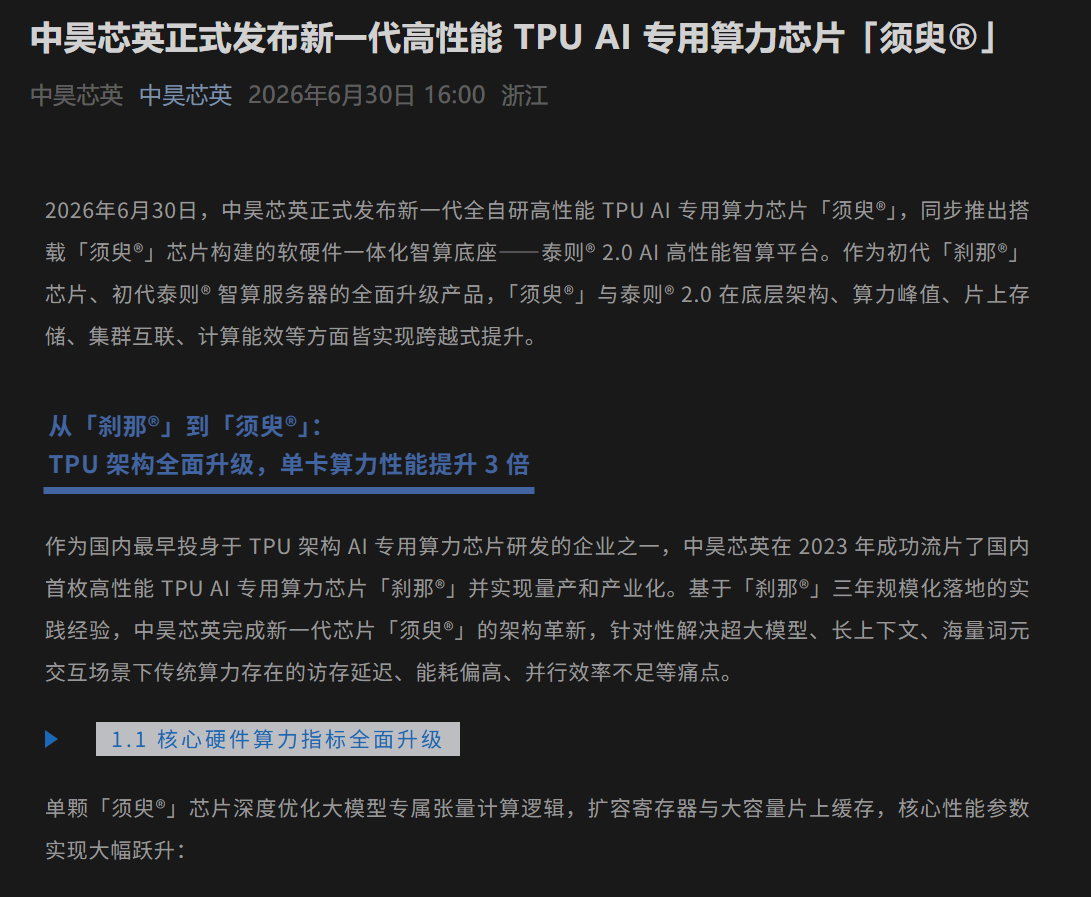 爱游戏聚焦世界杯，为您呈现最前沿的赛事分析与深度报道。 - 爱游戏
