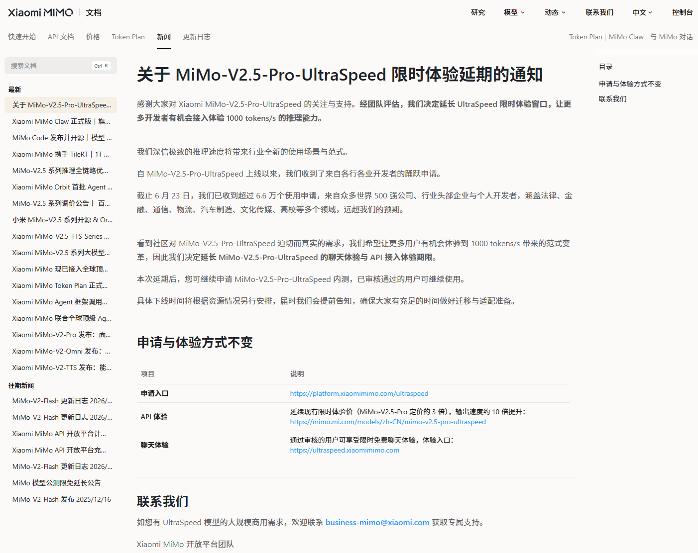 爱游戏聚焦世界杯，为您呈现最前沿的赛事分析与深度报道。 - 爱游戏