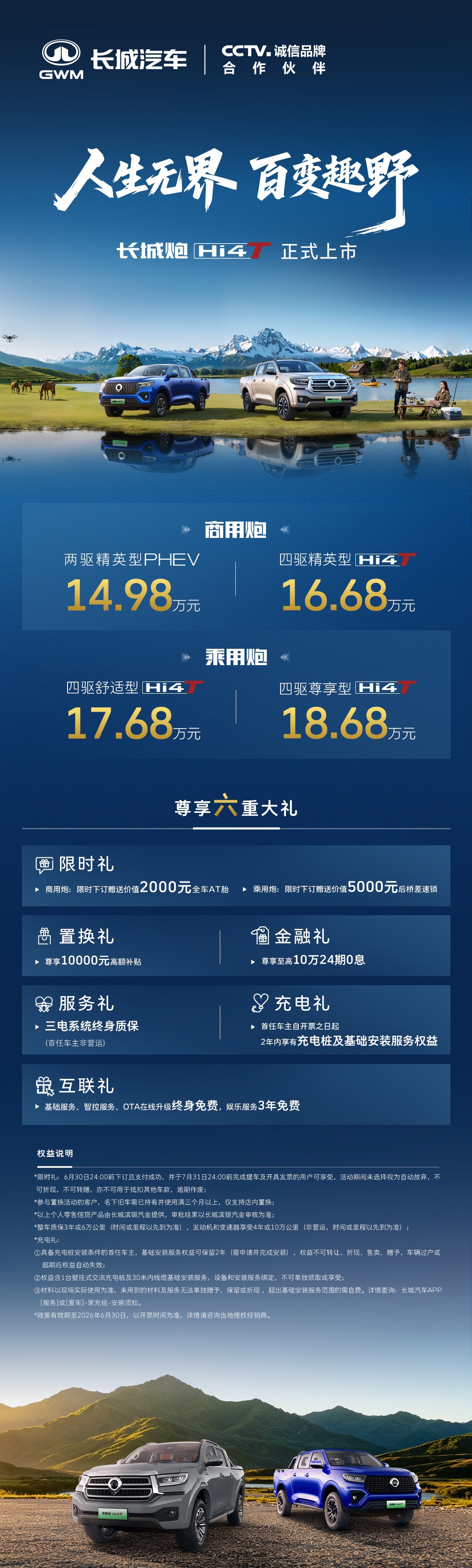 爱游戏聚焦世界杯，为您呈现最前沿的赛事分析与深度报道。 - 爱游戏