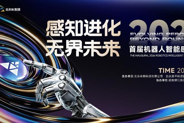 聚焦AI驱动的个性化内容推荐，为您呈现最关心的赛事信息。 - 爱游戏