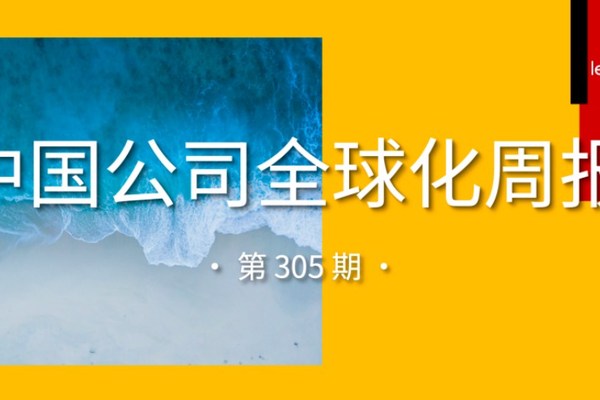 爱游戏聚焦世界杯，为您呈现最前沿的赛事分析与深度报道。 - 爱游戏