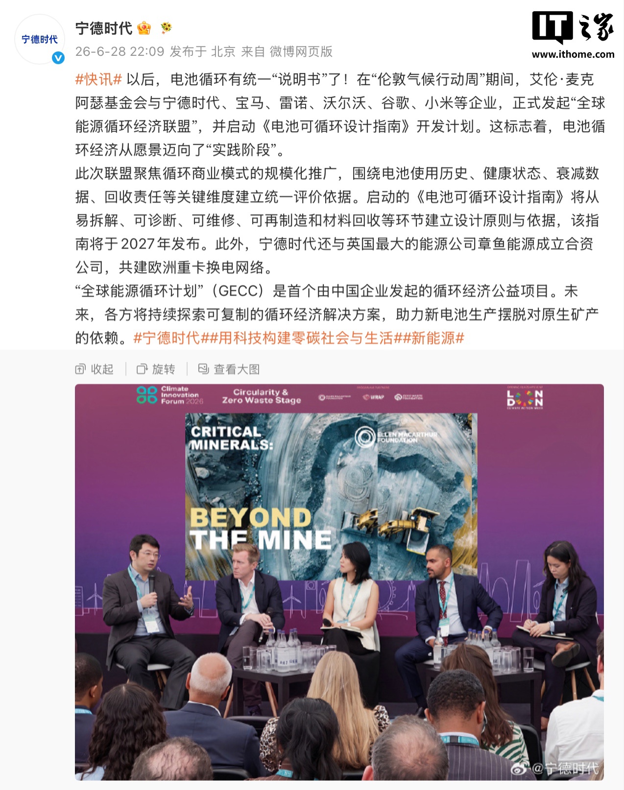 爱游戏聚焦世界杯，为您呈现最前沿的赛事分析与深度报道。 - 爱游戏