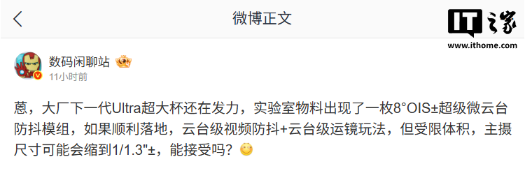 爱游戏聚焦世界杯，为您呈现最前沿的赛事分析与深度报道。 - 爱游戏