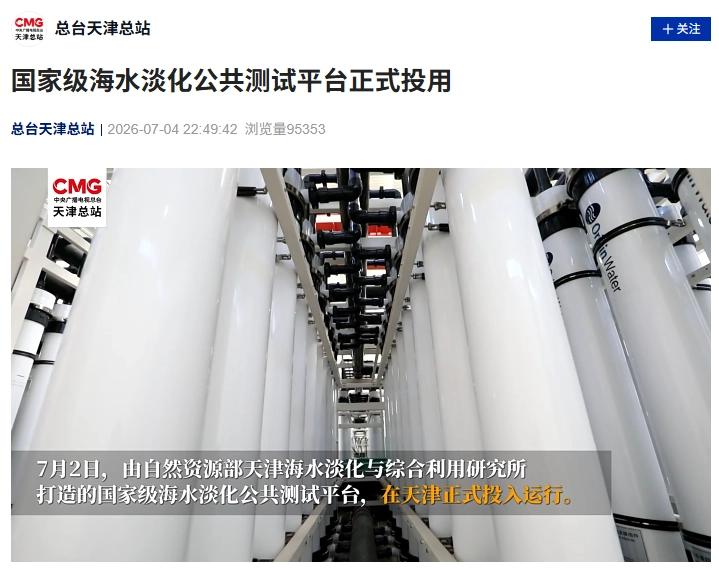 爱游戏聚焦世界杯，为您呈现最前沿的赛事分析与深度报道。 - 爱游戏