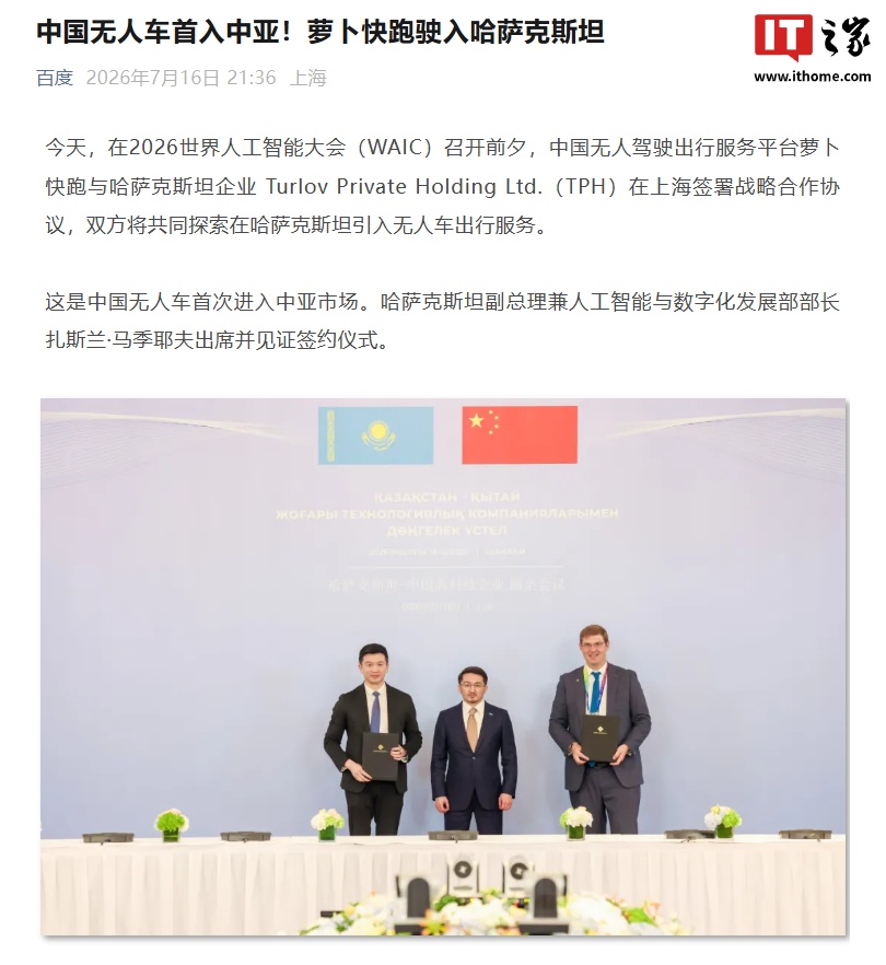 爱游戏聚焦世界杯，为您呈现最前沿的赛事分析与深度报道。 - 爱游戏