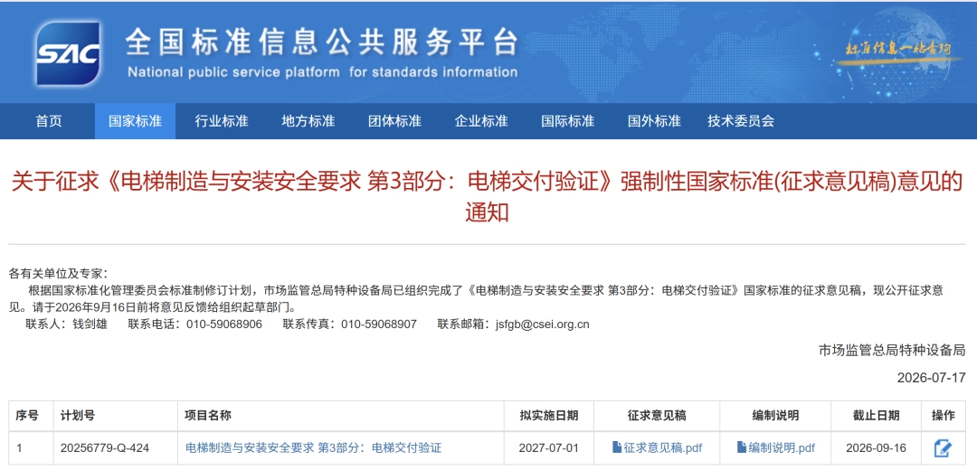 爱游戏聚焦世界杯，为您呈现最前沿的赛事分析与深度报道。 - 爱游戏