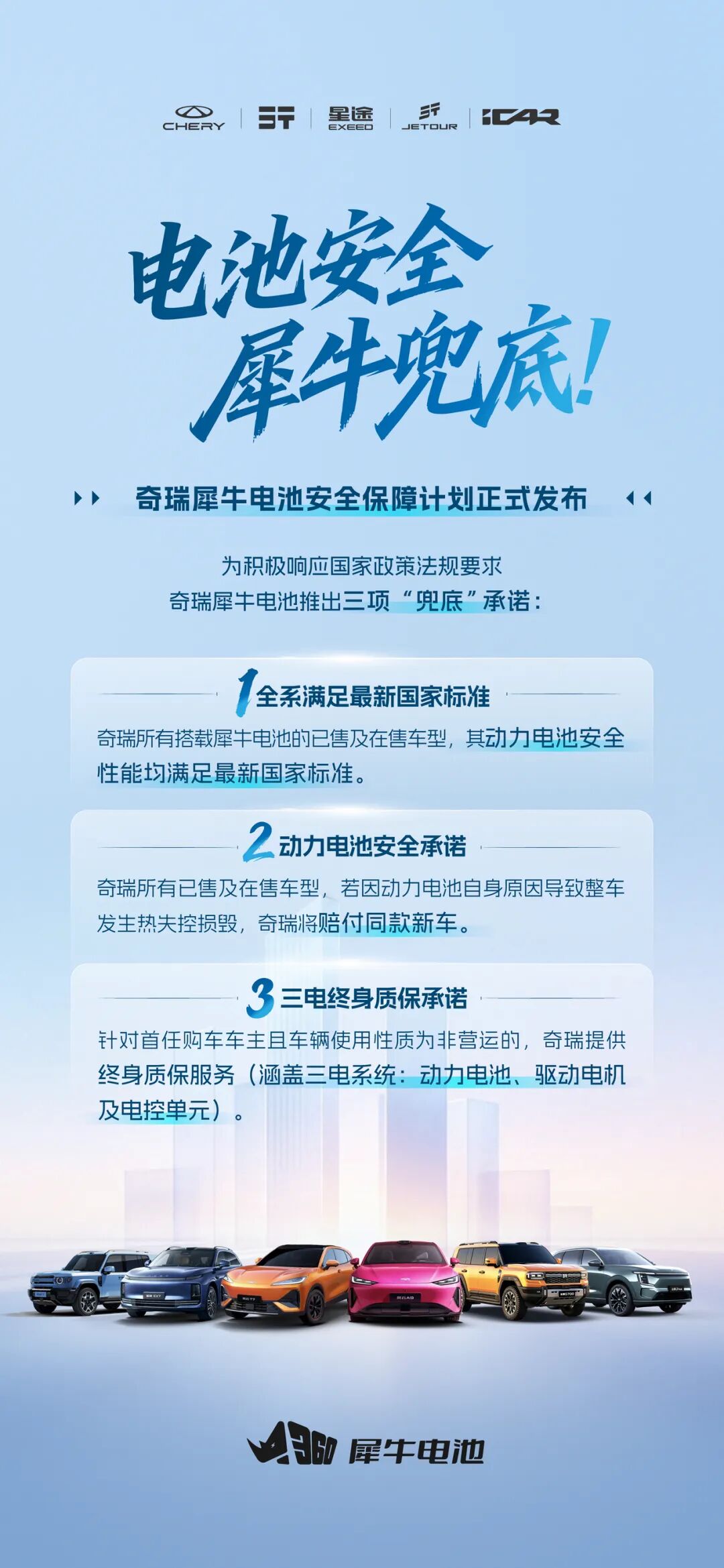 爱游戏聚焦世界杯，为您呈现最前沿的赛事分析与深度报道。 - 爱游戏