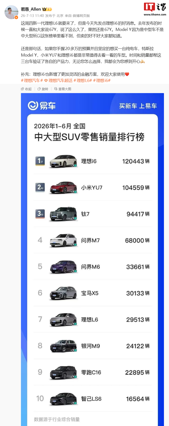 爱游戏聚焦世界杯，为您呈现最前沿的赛事分析与深度报道。 - 爱游戏