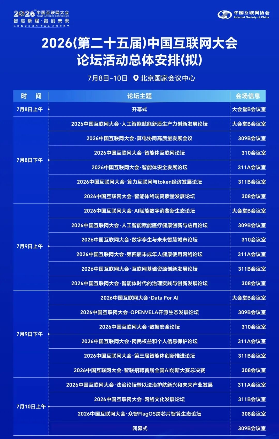 爱游戏聚焦世界杯，为您呈现最前沿的赛事分析与深度报道。 - 爱游戏