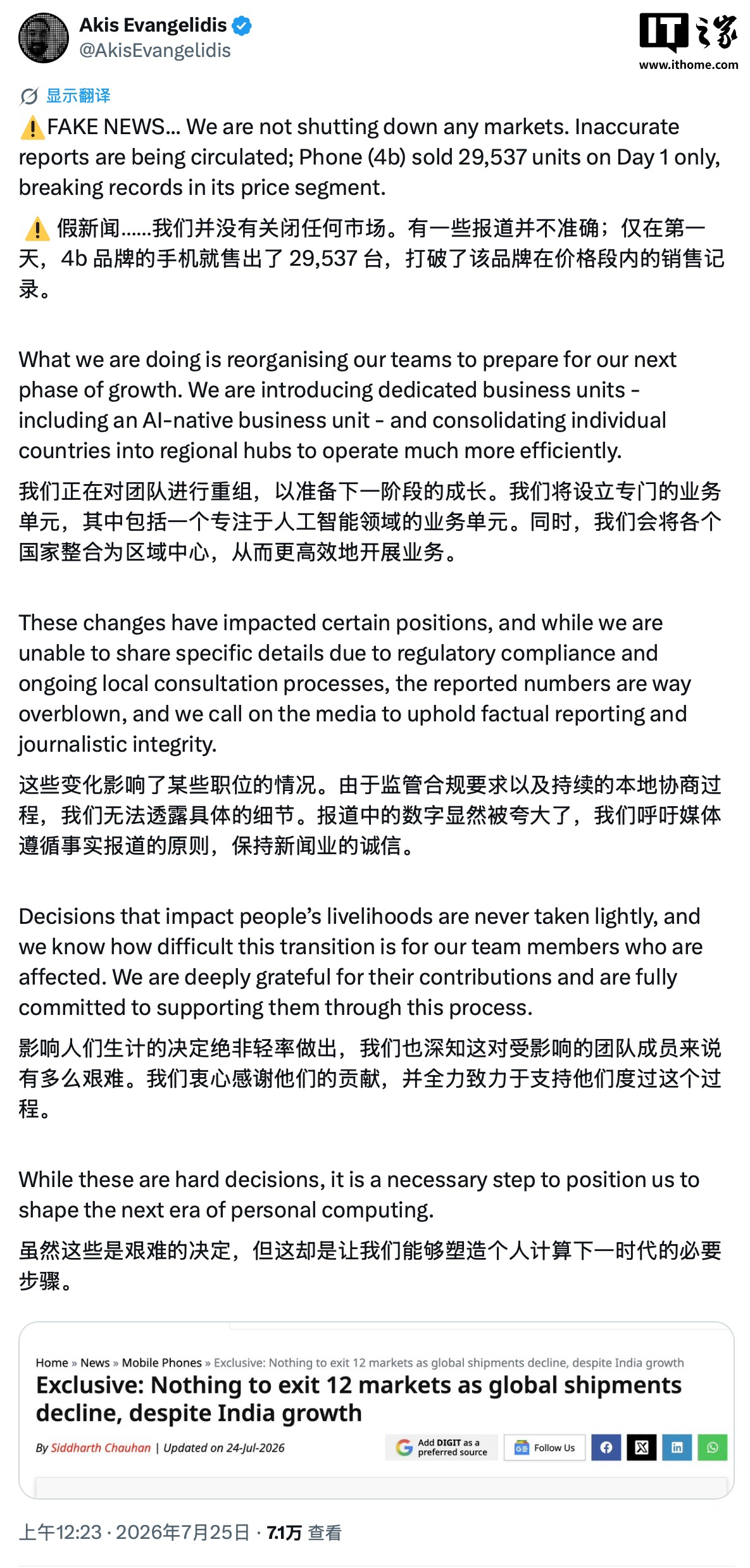 爱游戏聚焦世界杯，为您呈现最前沿的赛事分析与深度报道。 - 爱游戏