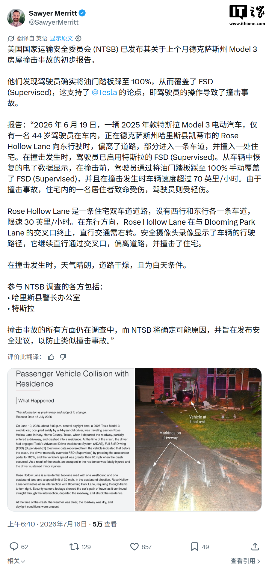爱游戏聚焦世界杯，为您呈现最前沿的赛事分析与深度报道。 - 爱游戏