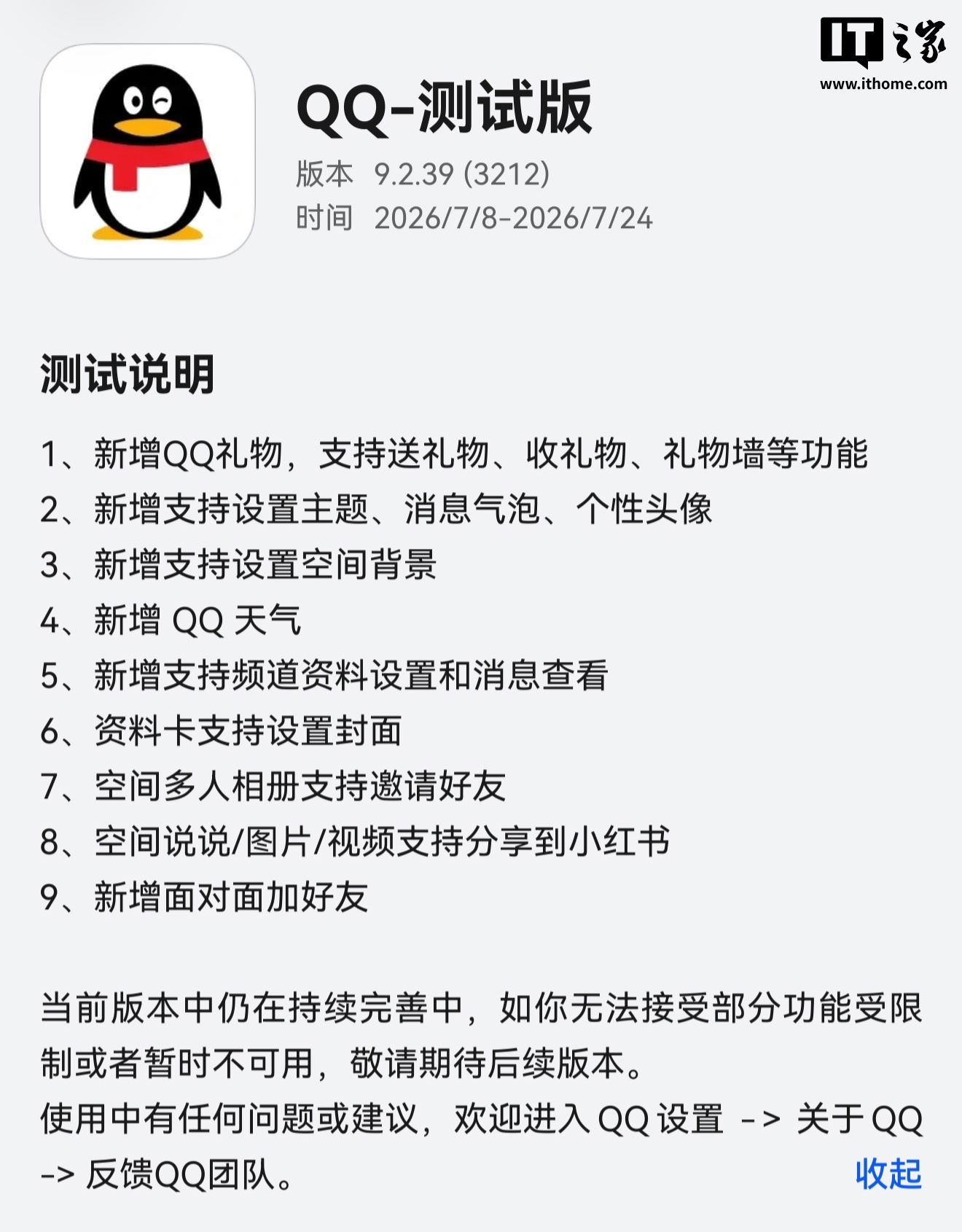 爱游戏聚焦世界杯，为您呈现最前沿的赛事分析与深度报道。 - 爱游戏
