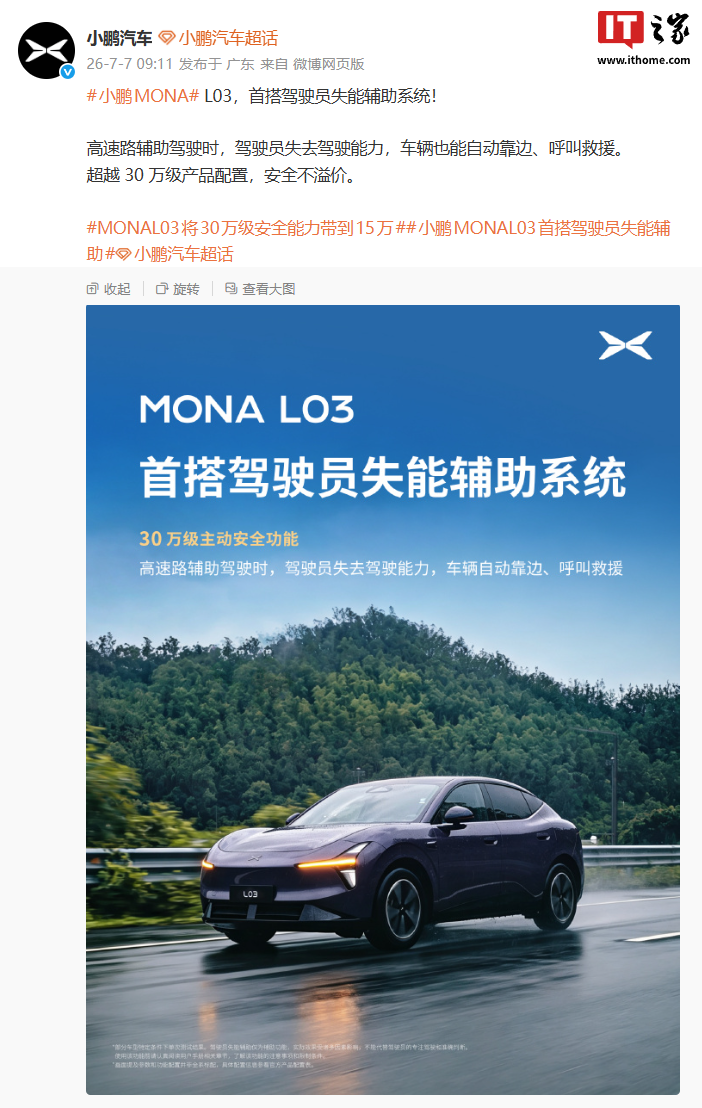 爱游戏聚焦世界杯，为您呈现最前沿的赛事分析与深度报道。 - 爱游戏