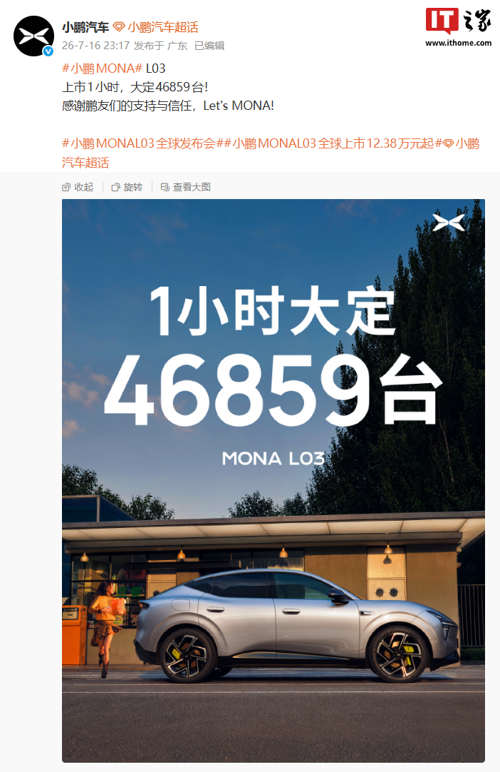 爱游戏聚焦世界杯，为您呈现最前沿的赛事分析与深度报道。 - 爱游戏
