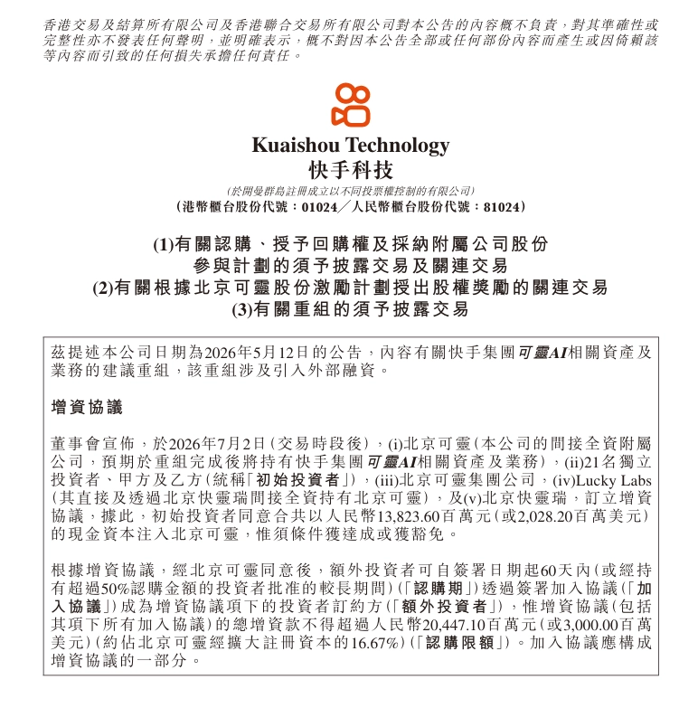 爱游戏聚焦世界杯，为您呈现最前沿的赛事分析与深度报道。 - 爱游戏